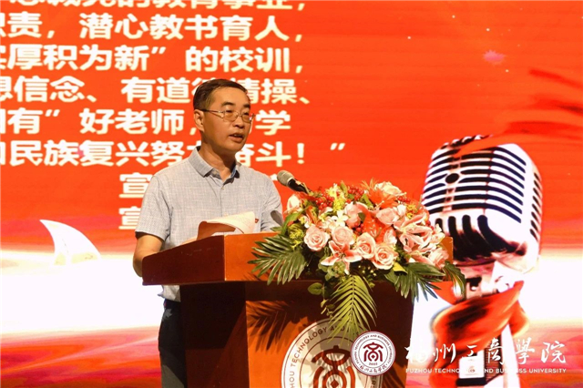 副校长黄斌主持会议