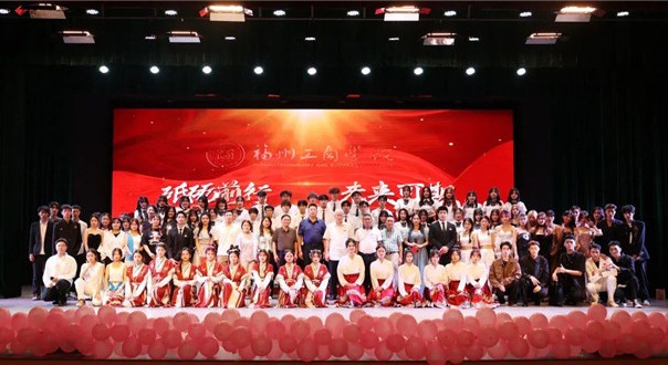 砥砺前行 未来可期|2023届毕业生晚会圆满落幕